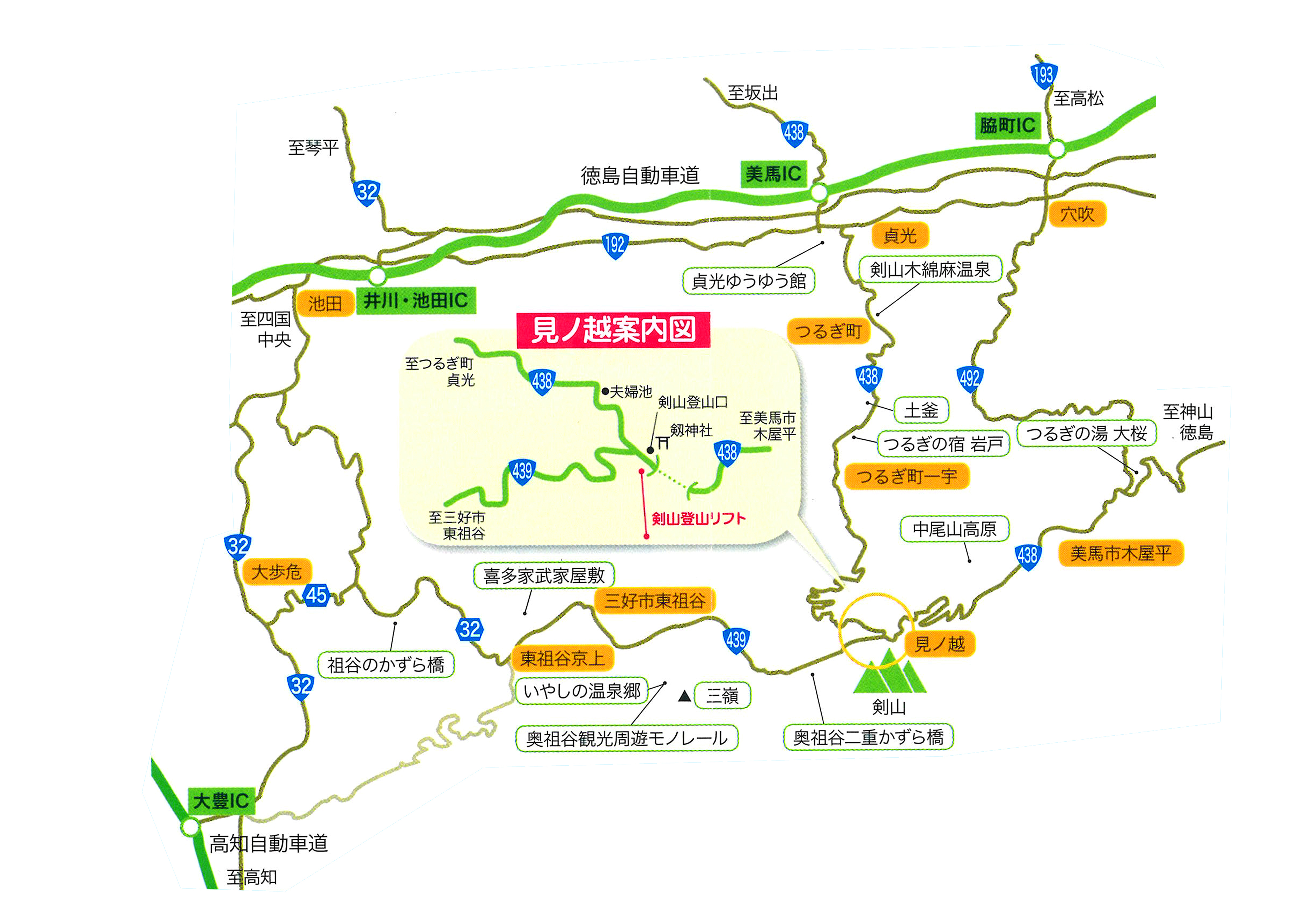 【2026年最新】剣山登山ルート完全攻略！初心者が後悔しない次郎笈縦走の秘訣