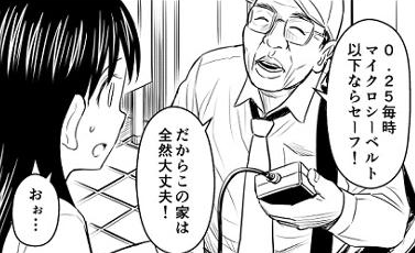 【画像あり】 がい が ぁ か うん た ぁ 最新出演情報まとめ #829