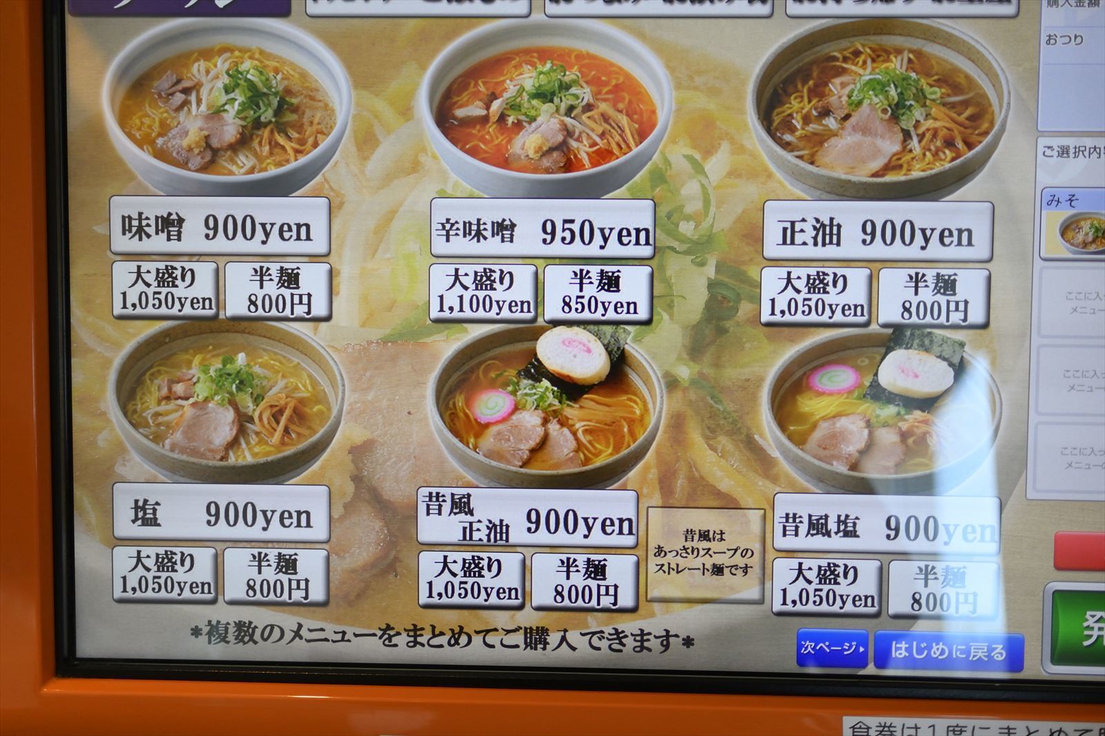 いおり千歳の現在と引退の噂を徹底検証！本名や経歴と注目の最新動向