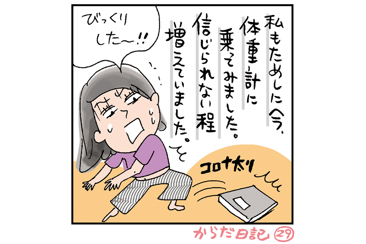 ホルモン補充療法で太る噂の真相！更年期に体重を増やさない完全防衛策