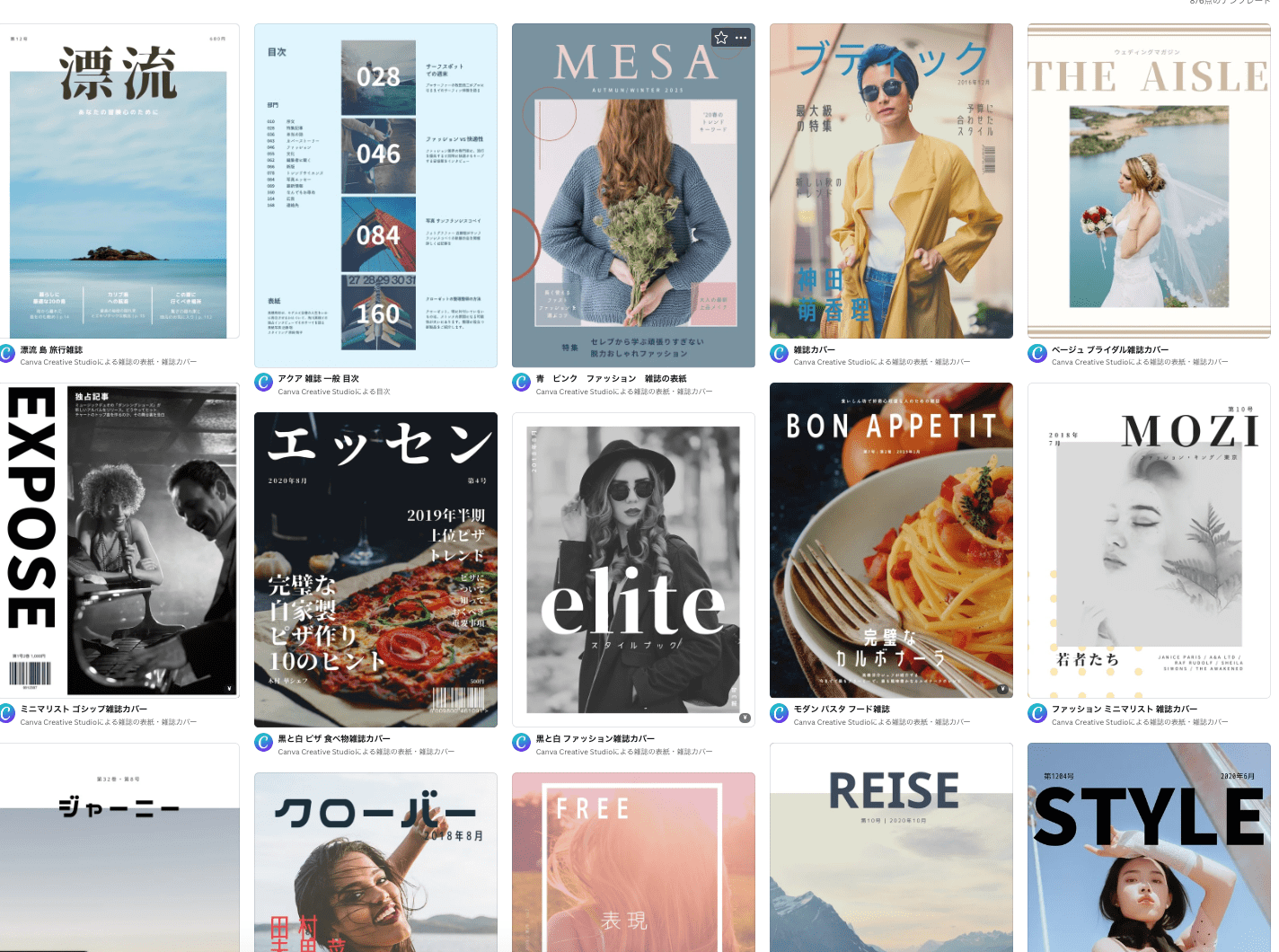 完売必至！スヌーピー豪華雑誌付録の徹底比較と注目の最新予約情報