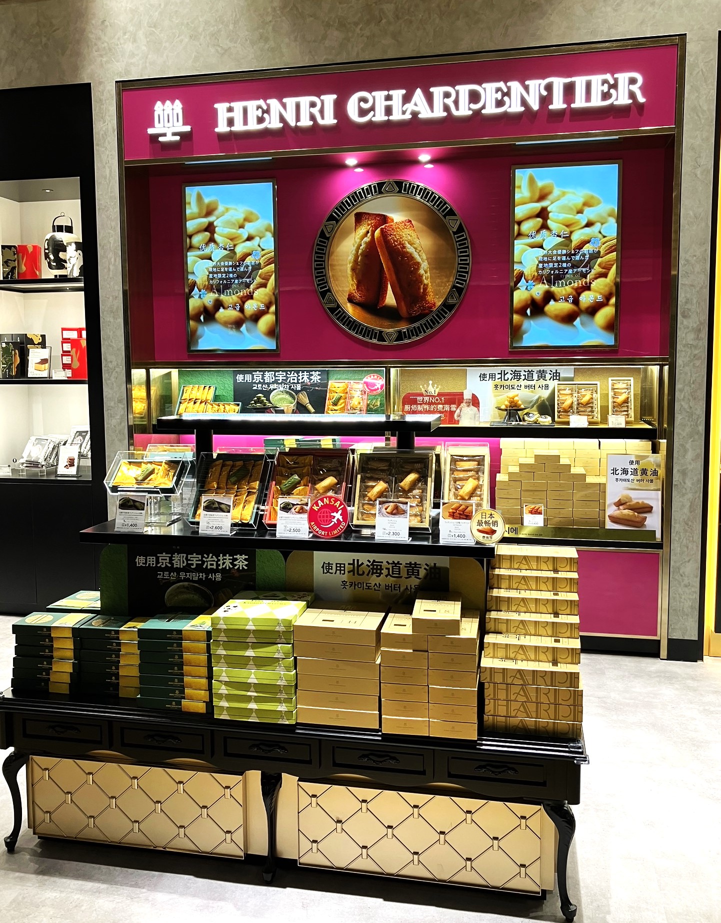アンリ・シャルパンティエ店舗の限定品とカフェ徹底攻略2026