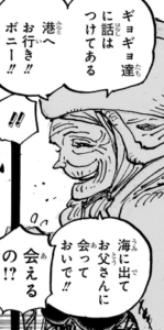 『One Piece』第1101話が今なお検索され続ける理由と、違法「Raw」サイトに潜む2026年の新たな脅威