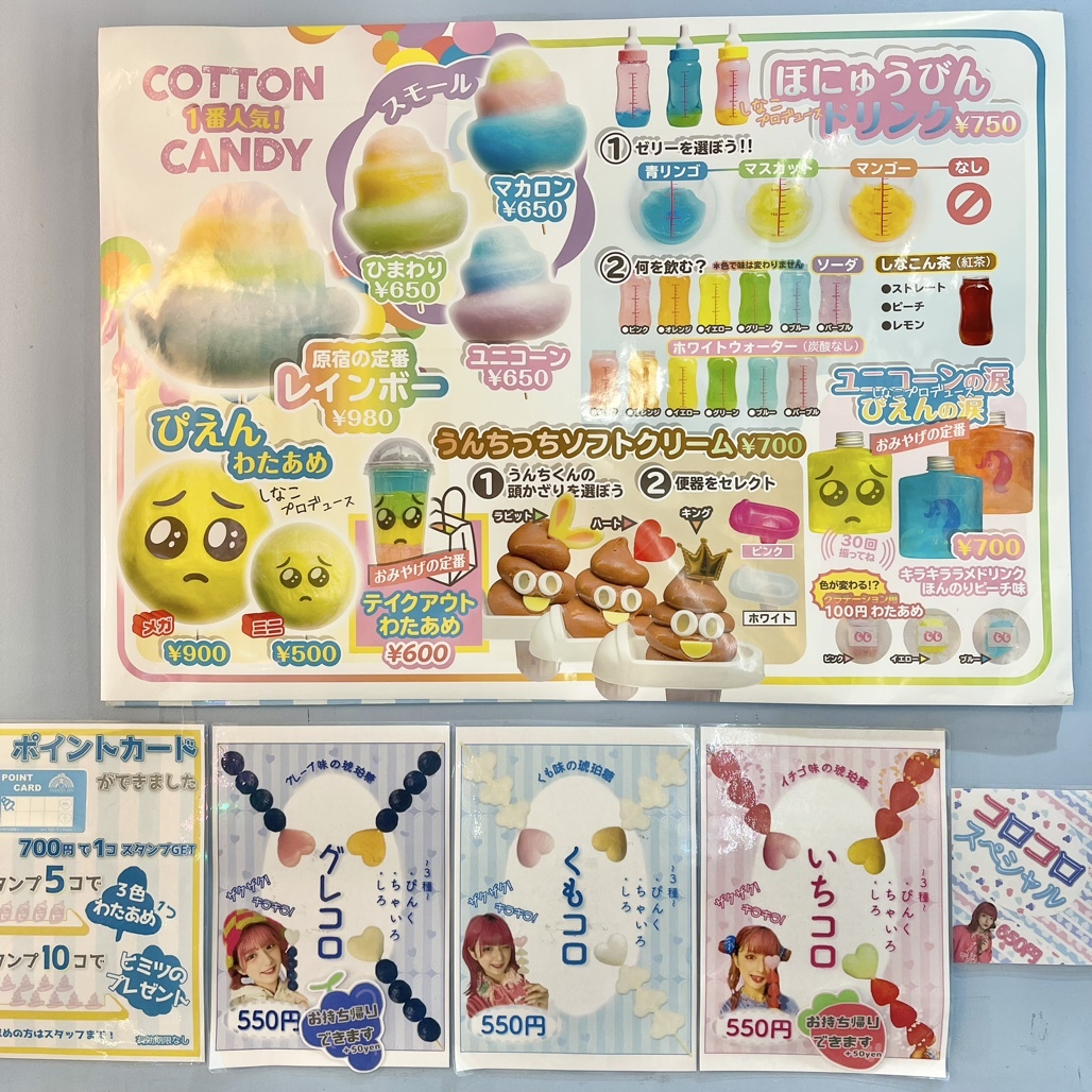 Sweet Xo原宿竹下通り店の現在と閉店理由｜しなこ現象の真相