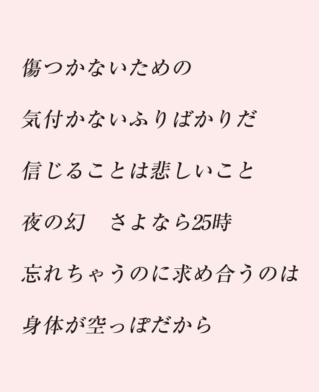 ブルーベリーナイツ歌詞の真意解剖｜タイトル由来と未練の結末を徹底考察