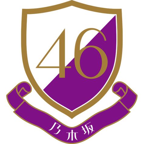 紫色の坂道と46度に隠された真実！乃木坂46ロゴ誕生の秘話