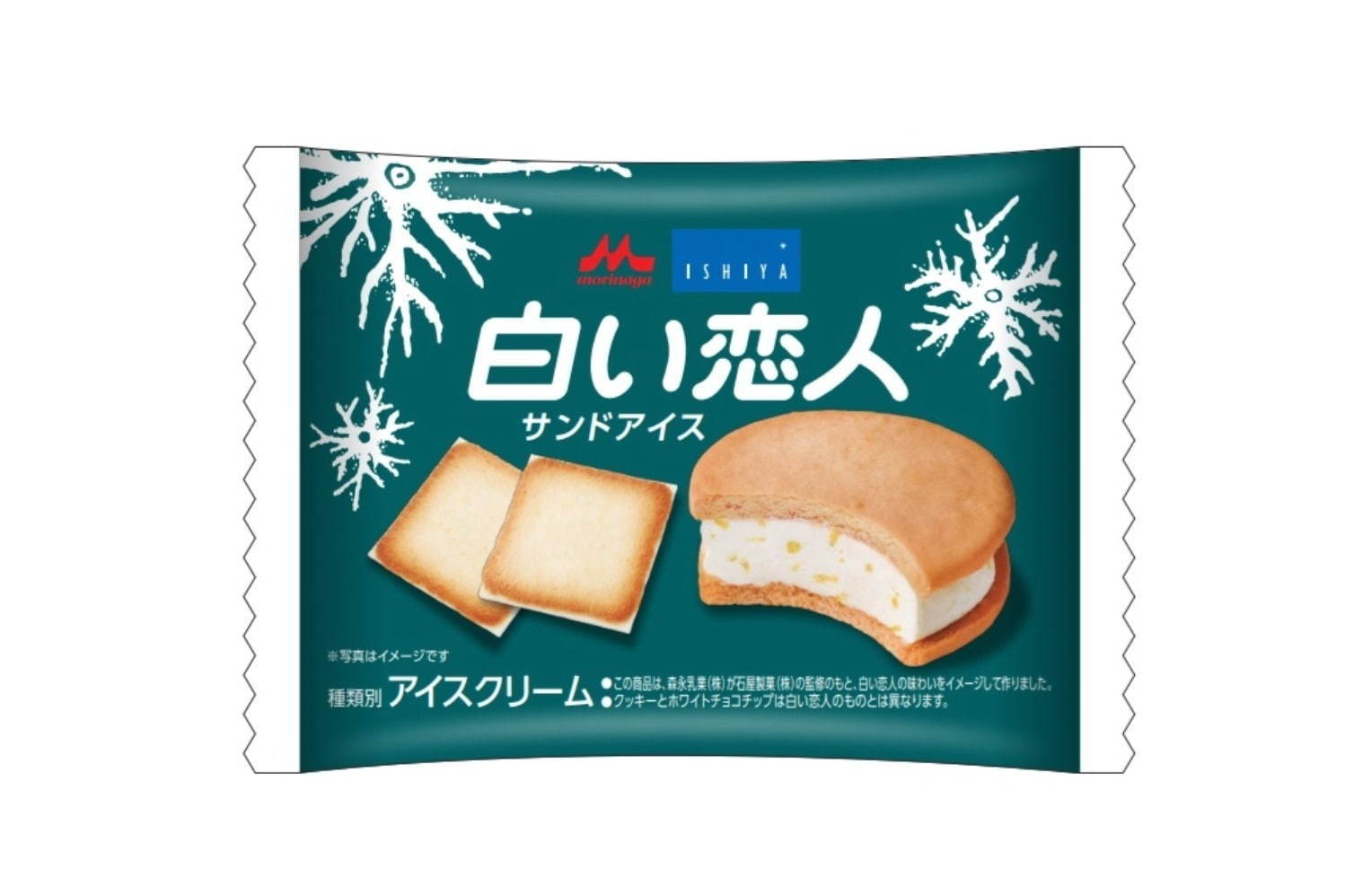 白い恋人アイスはコンビニどこで買える？セブン等の目撃と再販の真相