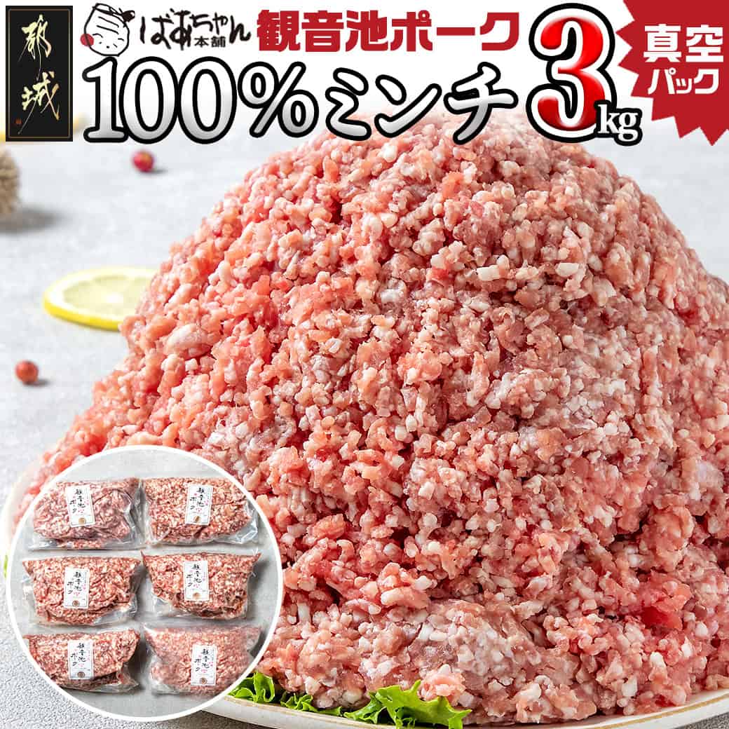 「ひき肉にしてやんよ」元ネタは誰？発祥の漫画やアニメの真相に迫る