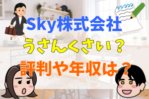 【話題】 株式 会社 武蔵野 うさんくさい 歴代彼氏・彼女まとめ #929