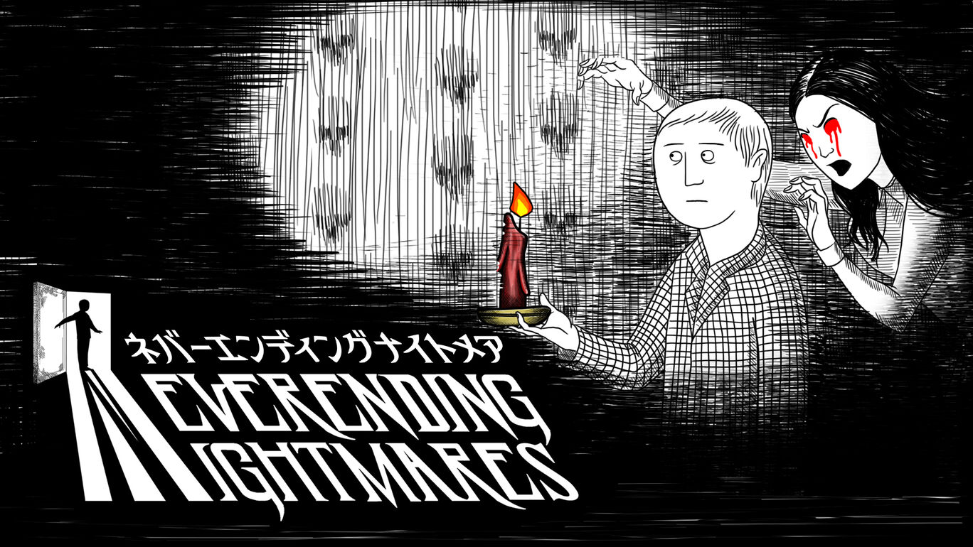 怪作ネバーエンディングナイトメア結末の真相とうつ病が生んだ狂気考察