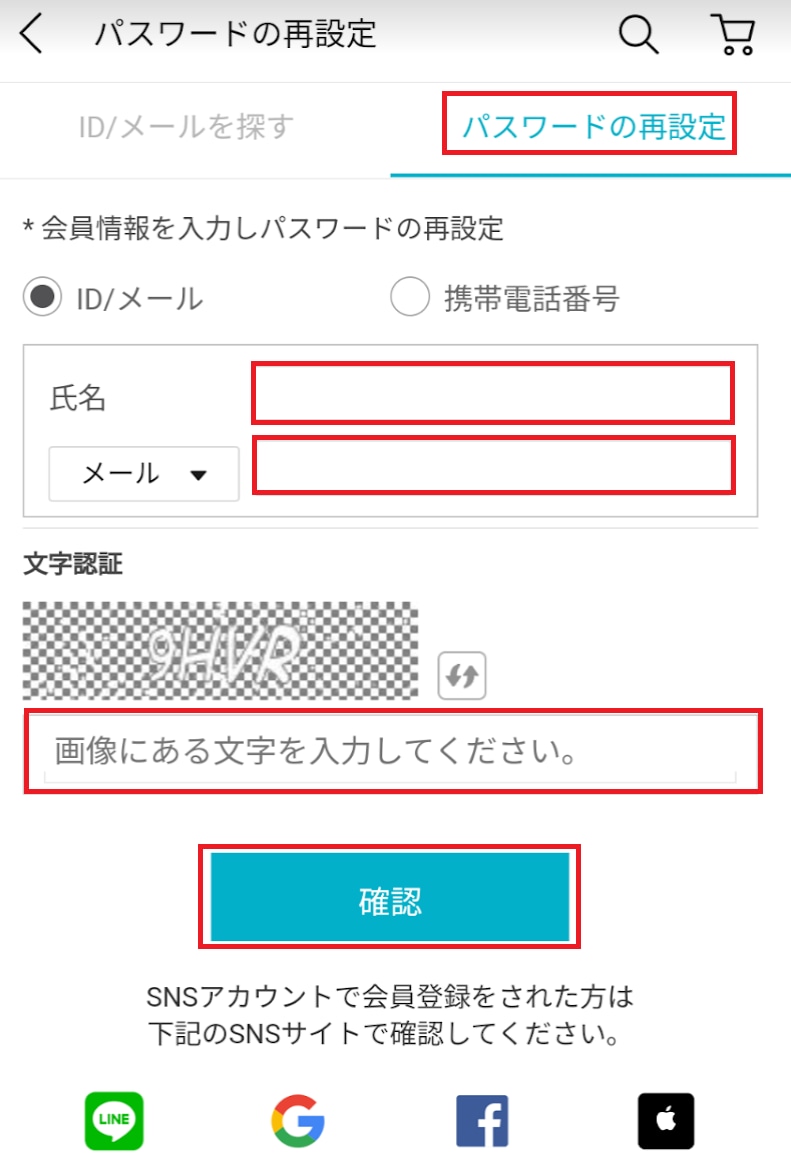 Qoo10アカウント切り替えの全手順！複数運用のリスクと裏ワザ解説