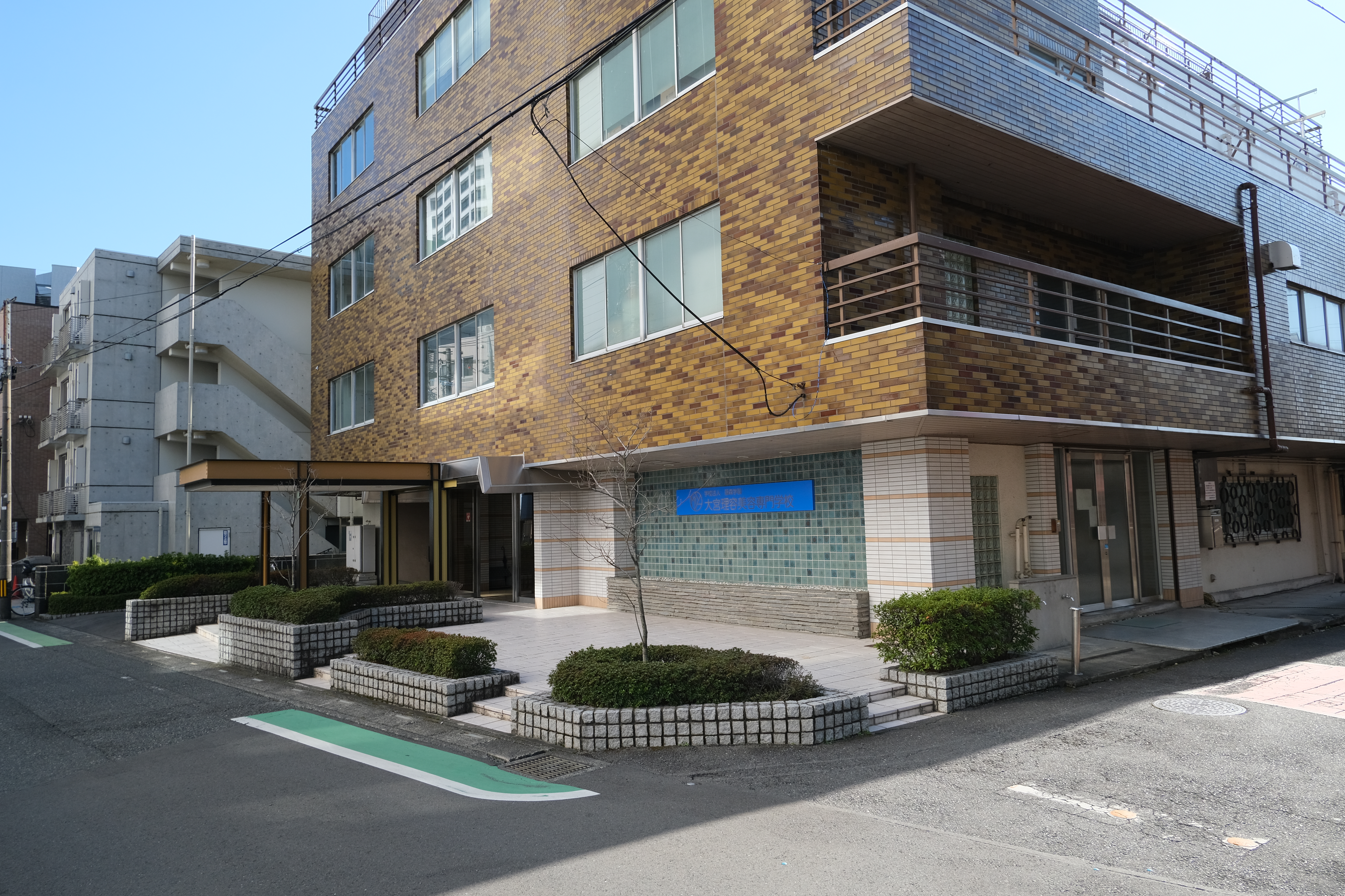 大宮理容美容専門学校の評判は本当？学費と合格率のリアルな真相を徹底解説