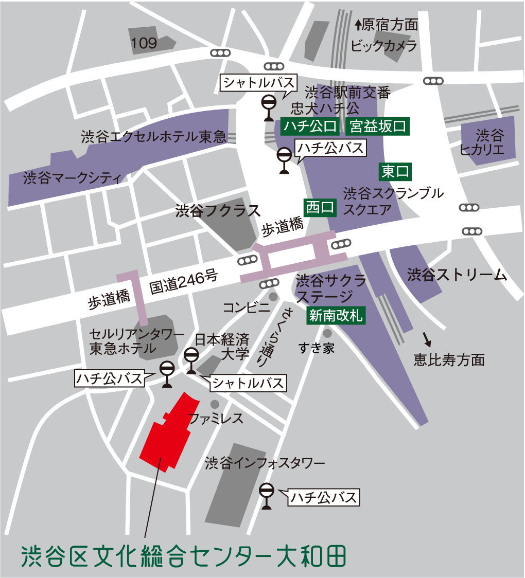渋谷区文化総合センター大和田の全貌｜座席・料金・行き方完全ガイド