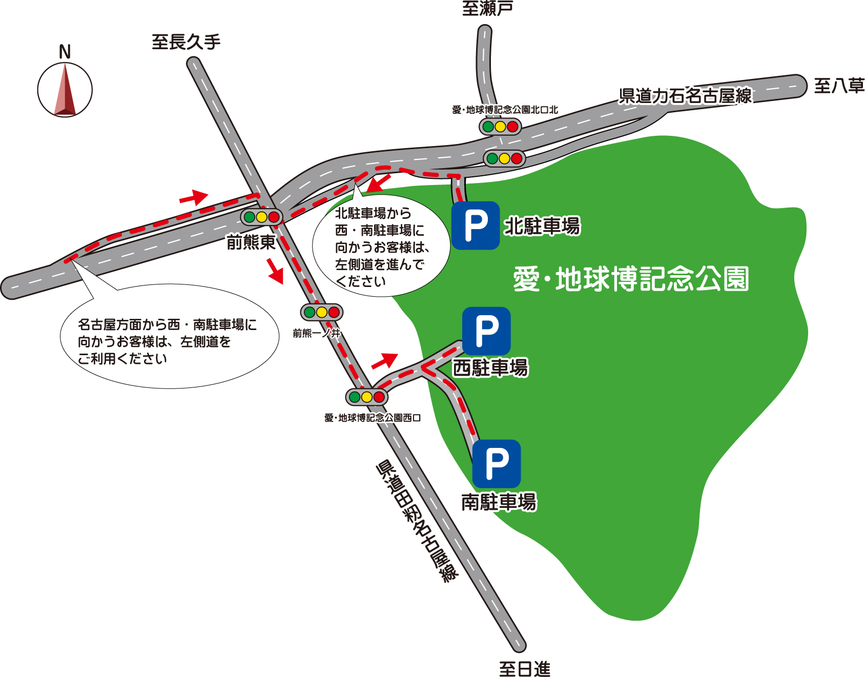 モリコロパーク駐車場はどこが正解？土日満車を回避する穴場と料金【2026】