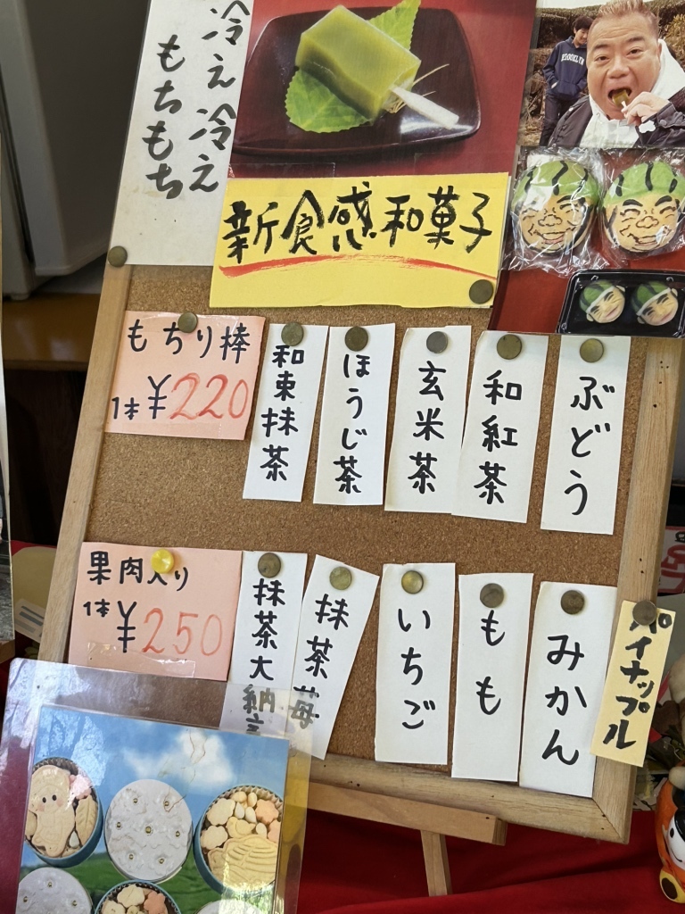 石田長栄堂の正体とは？京都の老舗版元から巨大企業へ至る歴史と真相