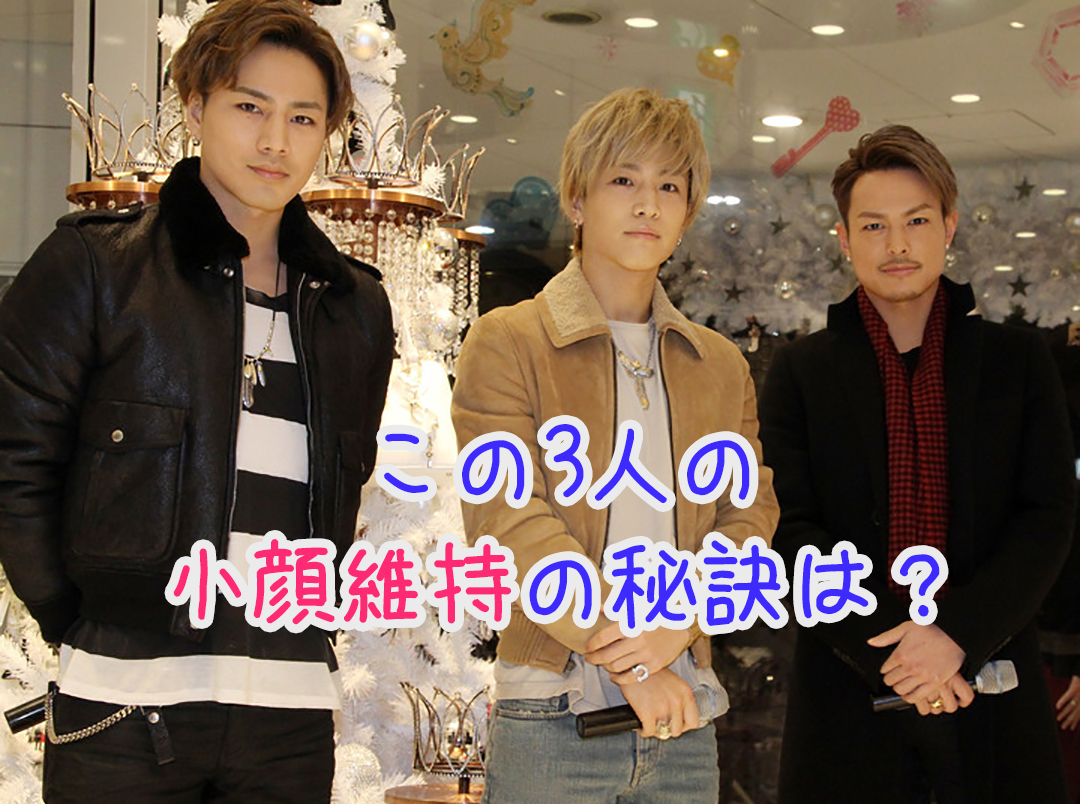 三代目Jsb今市隆二の彼女は？熱愛真相と歴代の噂・結婚観を徹底解剖