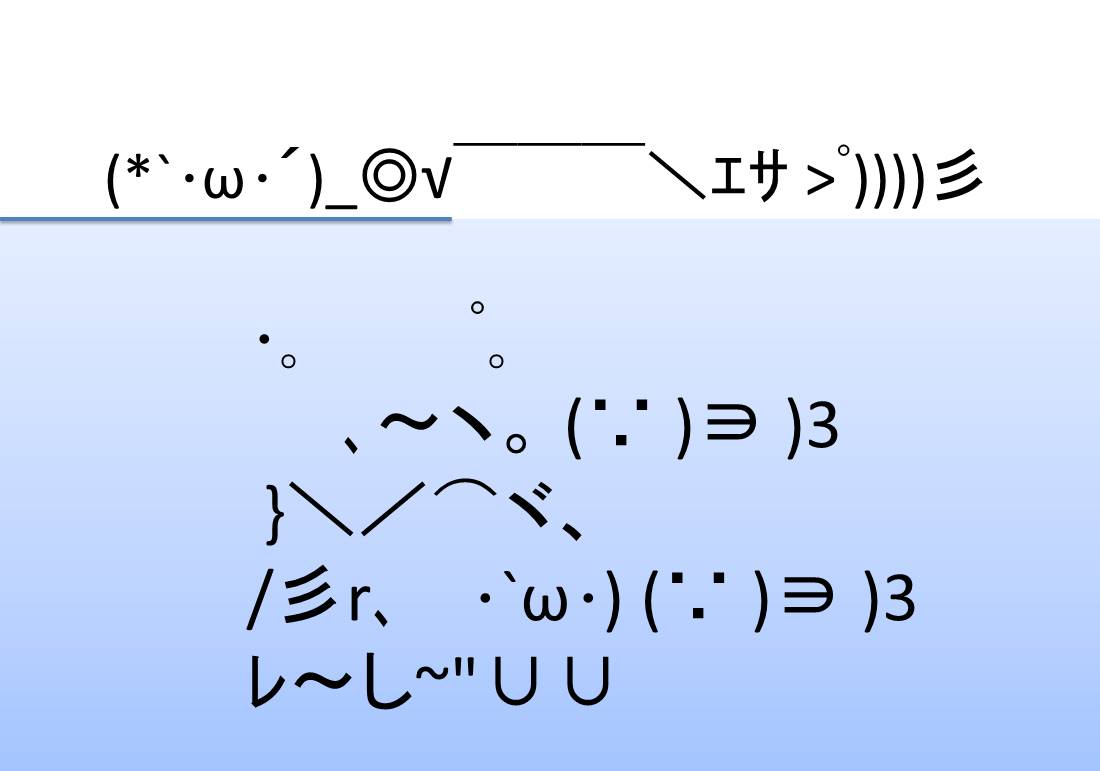 魚の顔文字最新トレンド2026！可愛い熱帯魚から深海魚まで一挙公開