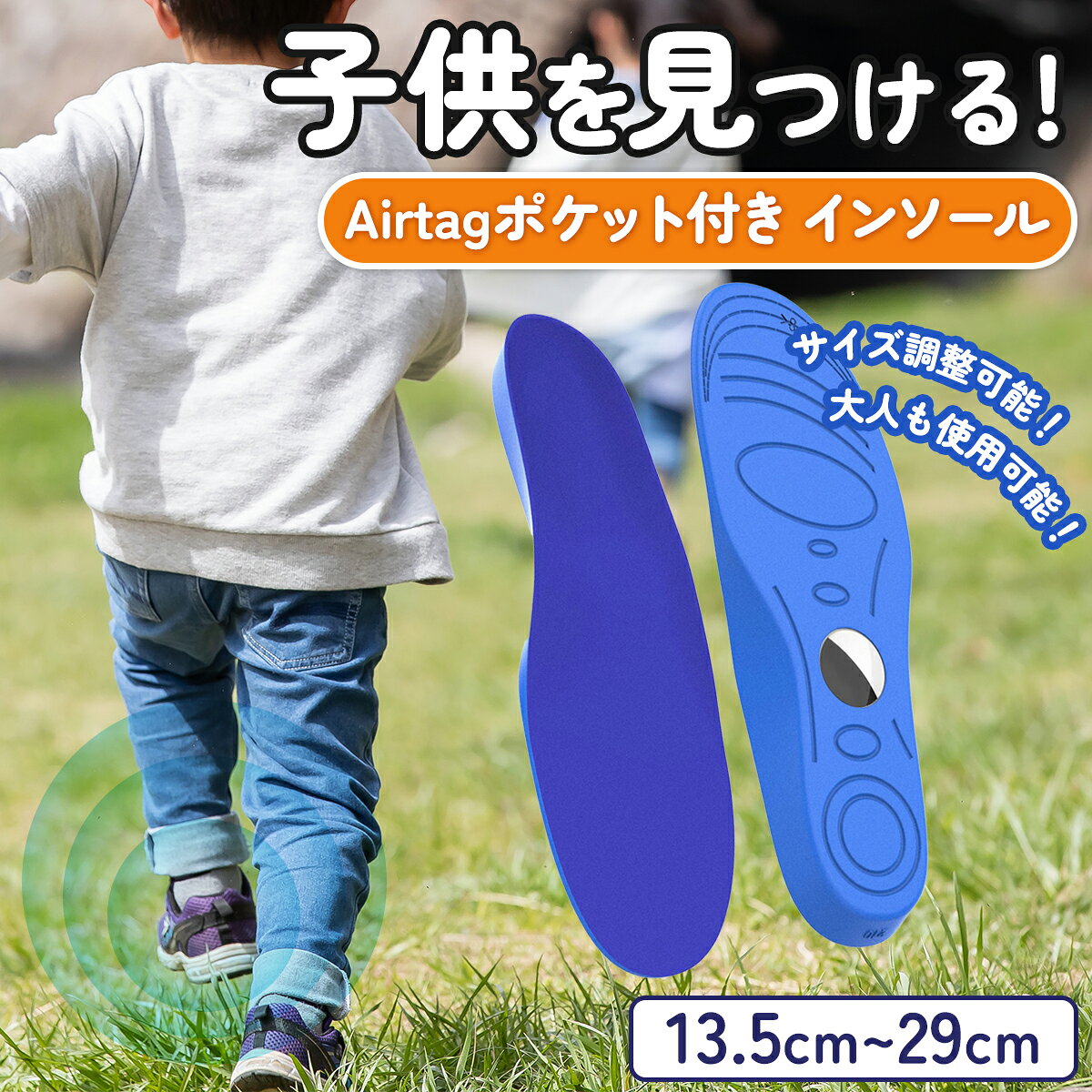 子供のGps埋め込みは可能か？危険性と2026年最新防犯の真実
