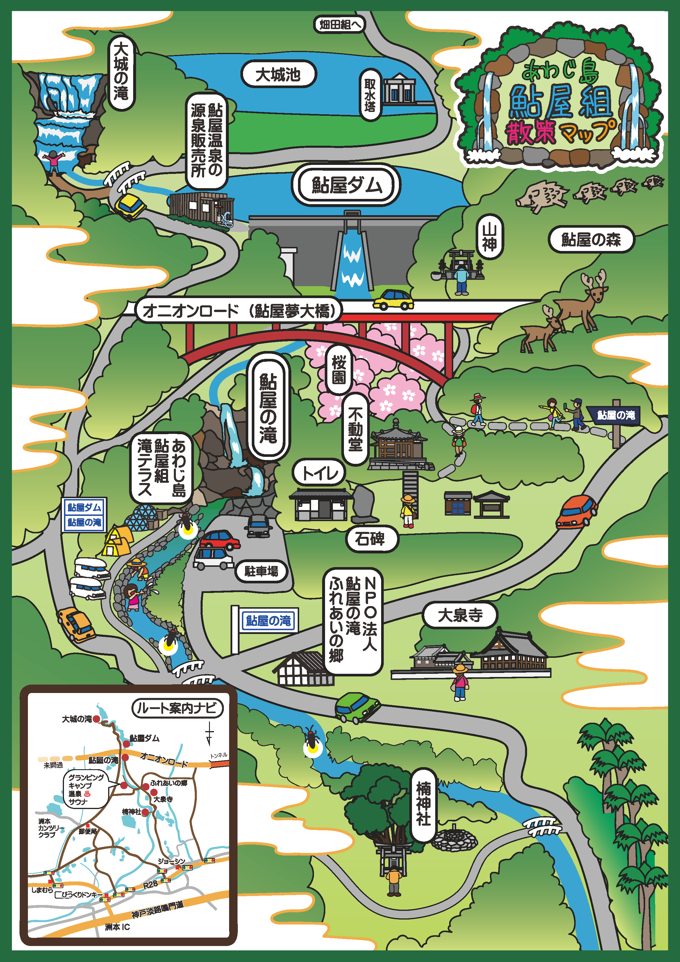 鮎屋の滝駐車場は無料？道の狭さと混雑の真相を徹底検証【2026】