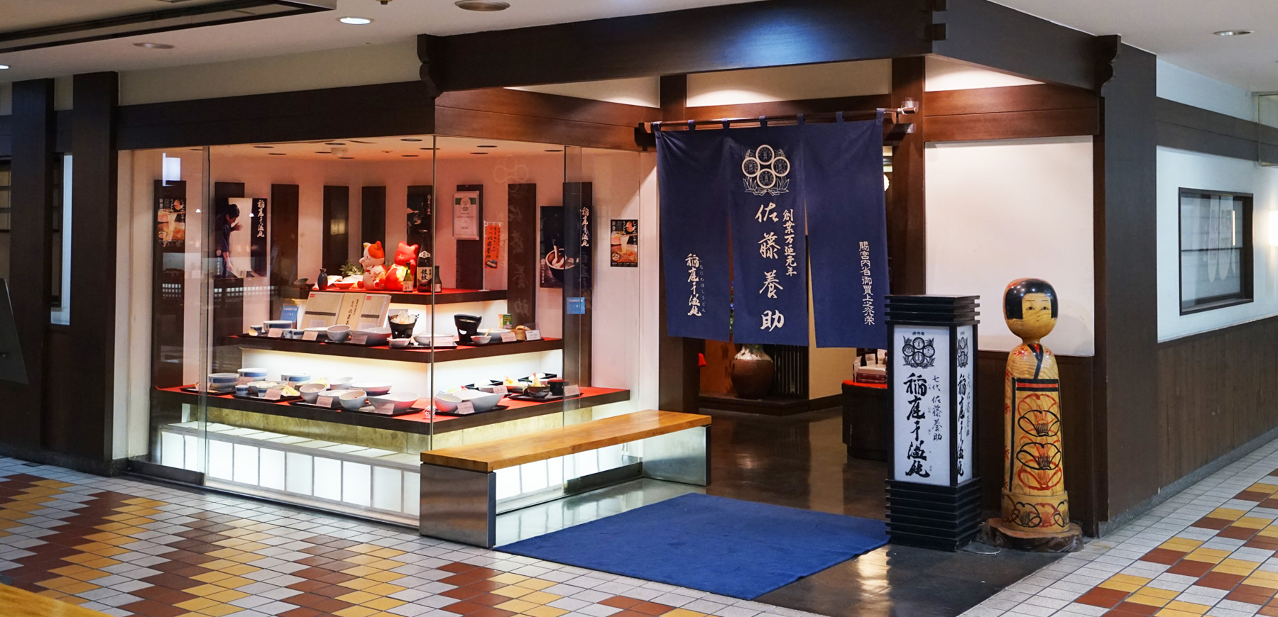 佐藤養助秋田店の名物稲庭うどん！混雑回避と絶品ランチの真相を追う