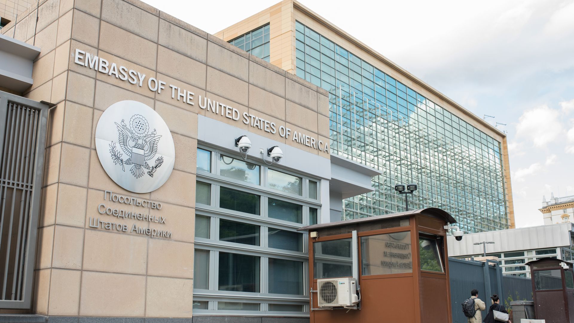 Embassy Us Moscow