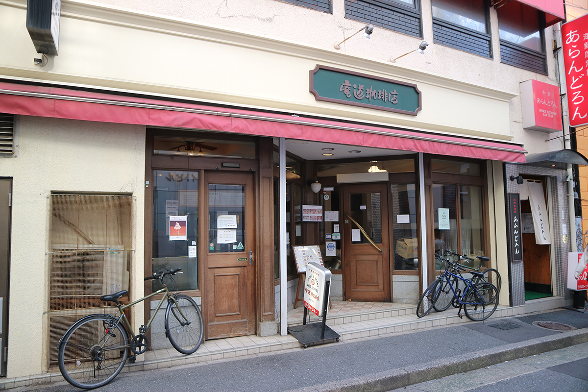 福岡・天神「庵道珈琲」の真価｜名物プリンと自家焙煎の評判を徹底調査