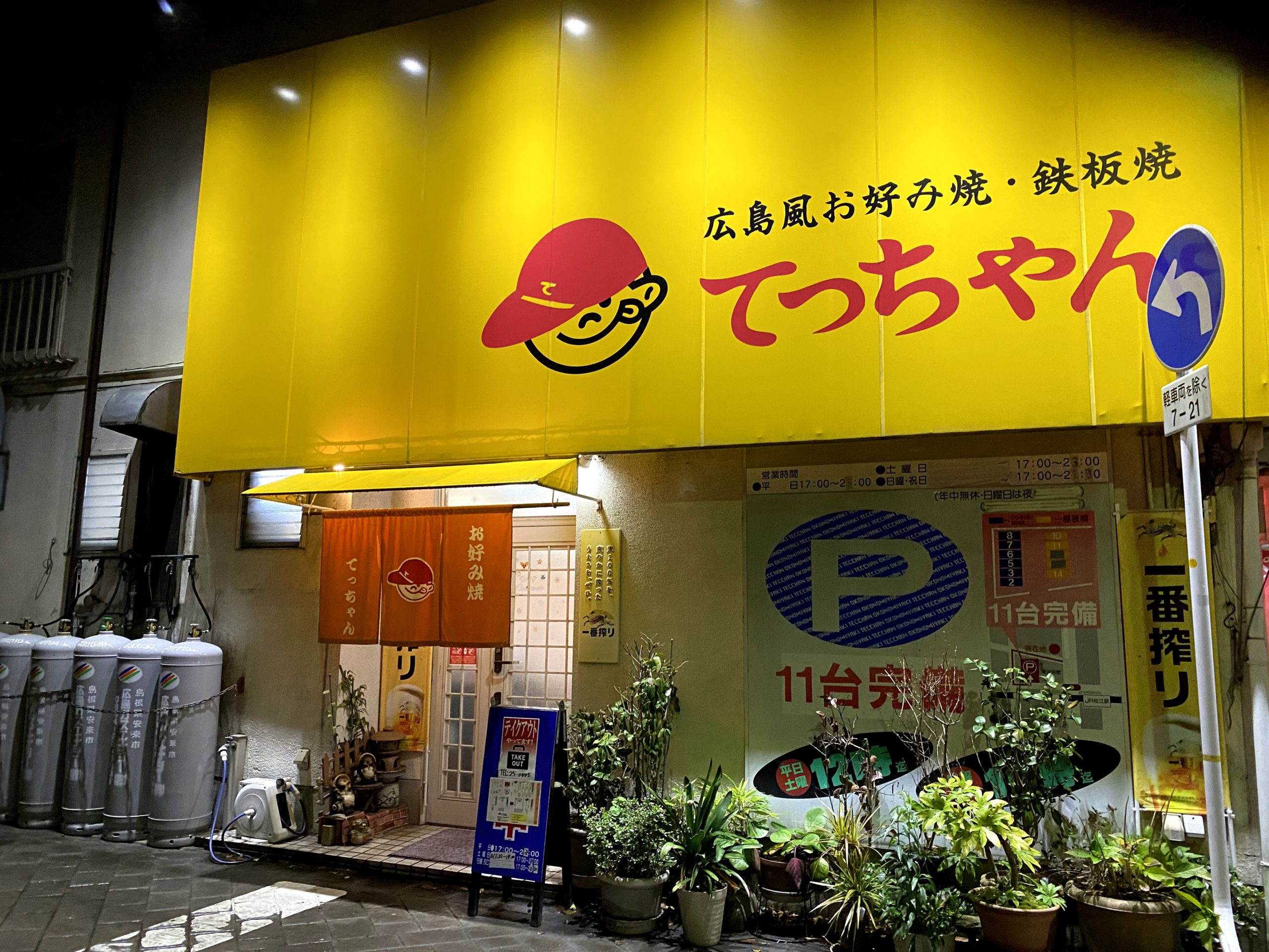 成田空港から僅か15分、静寂のデザイナーズ温泉が海外Vipと国内の大人を魅了する理由【2026年最新ルポ】