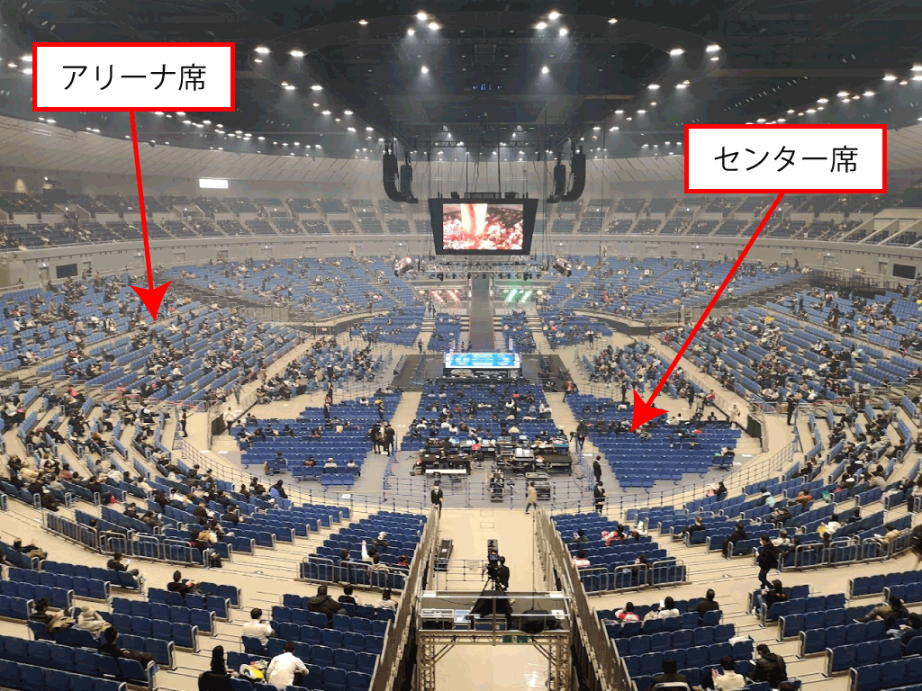 横浜アリーナ座席の見え方完全ガイド！アリーナ席の罠と神席の見分け方