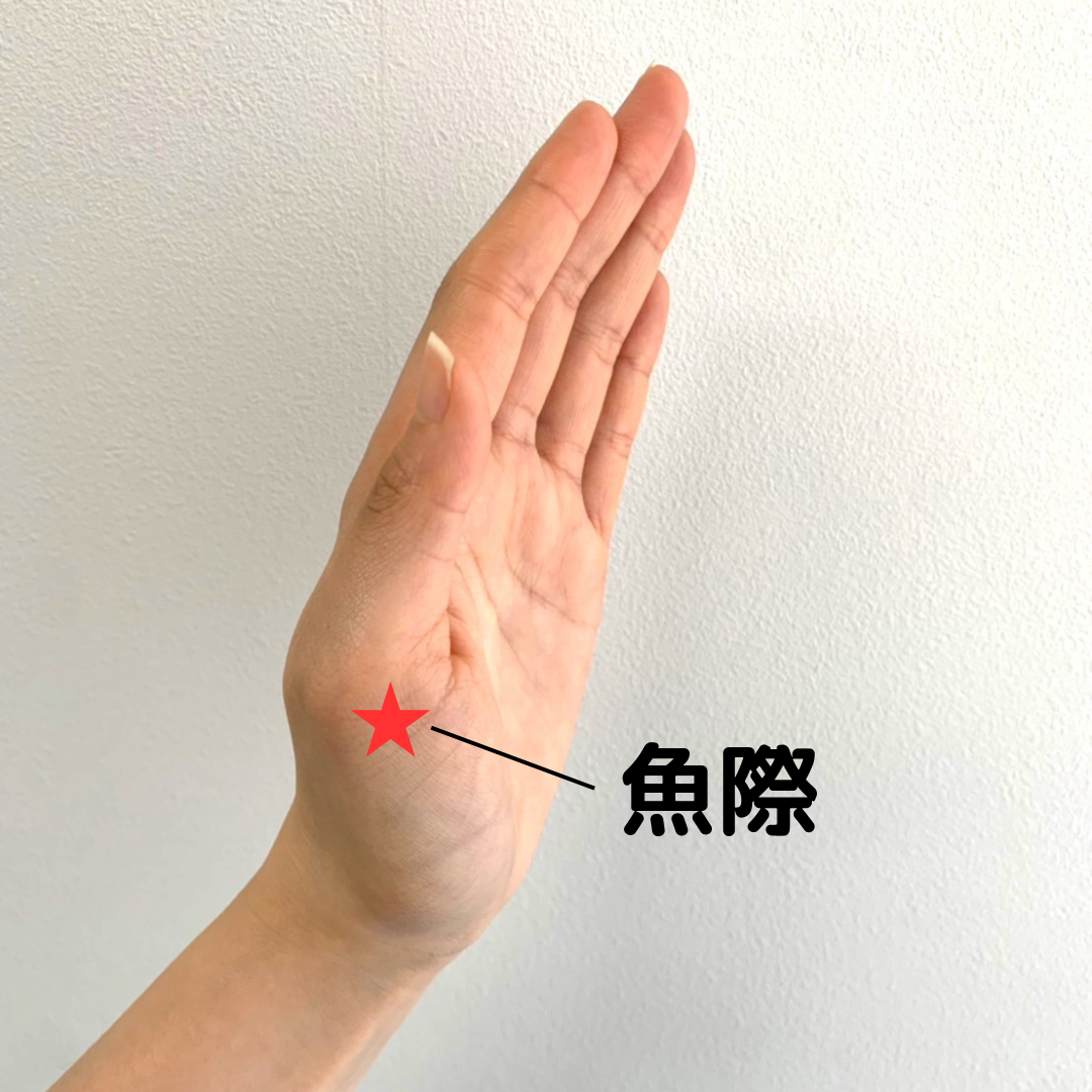 親指の付け根のツボが痛い原因は？胃腸疲労と腱鞘炎の最新見分け方