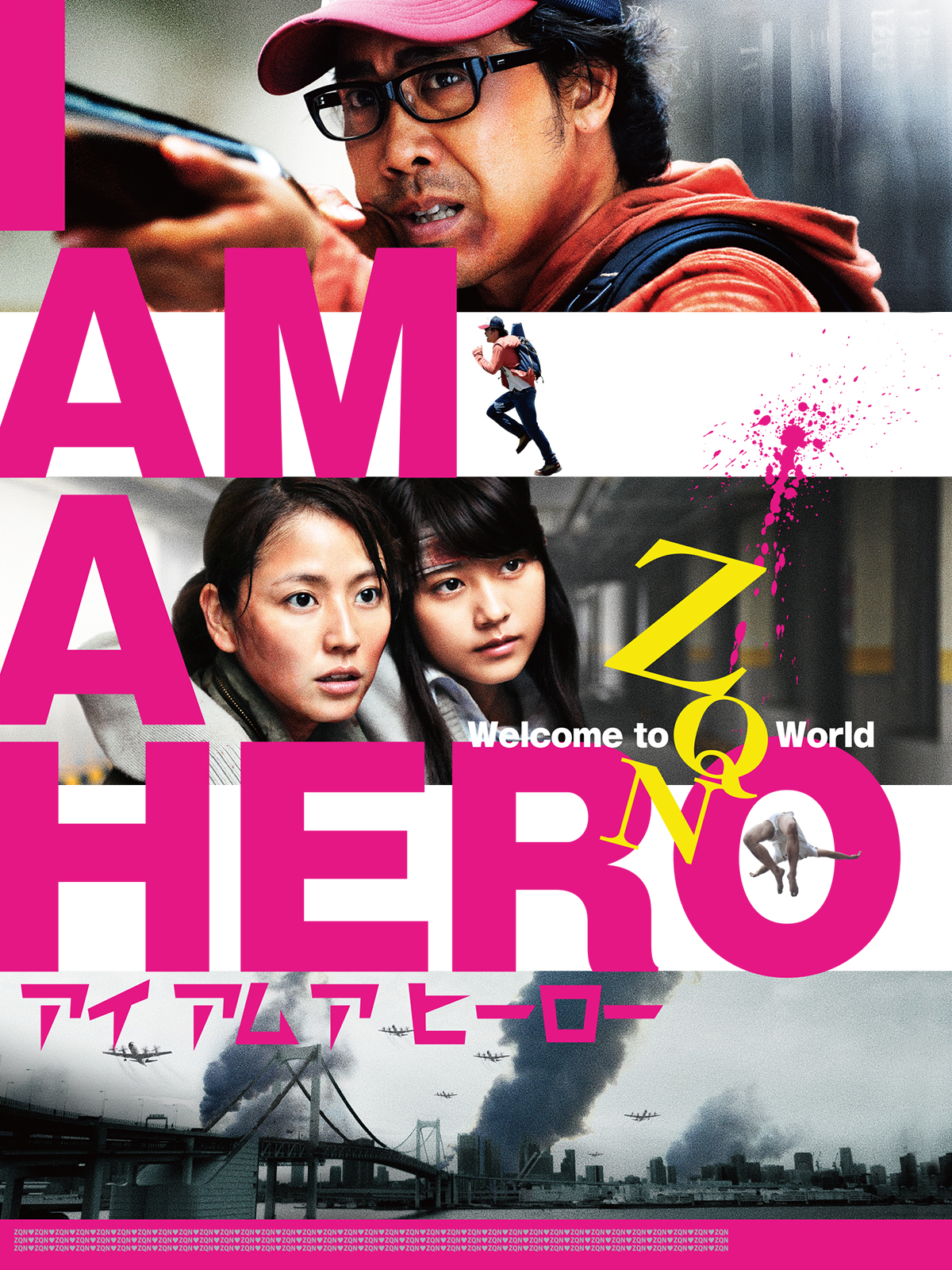 映画『アイアムアヒーロー』結末の謎と原作の違い！続編の可能性を追う