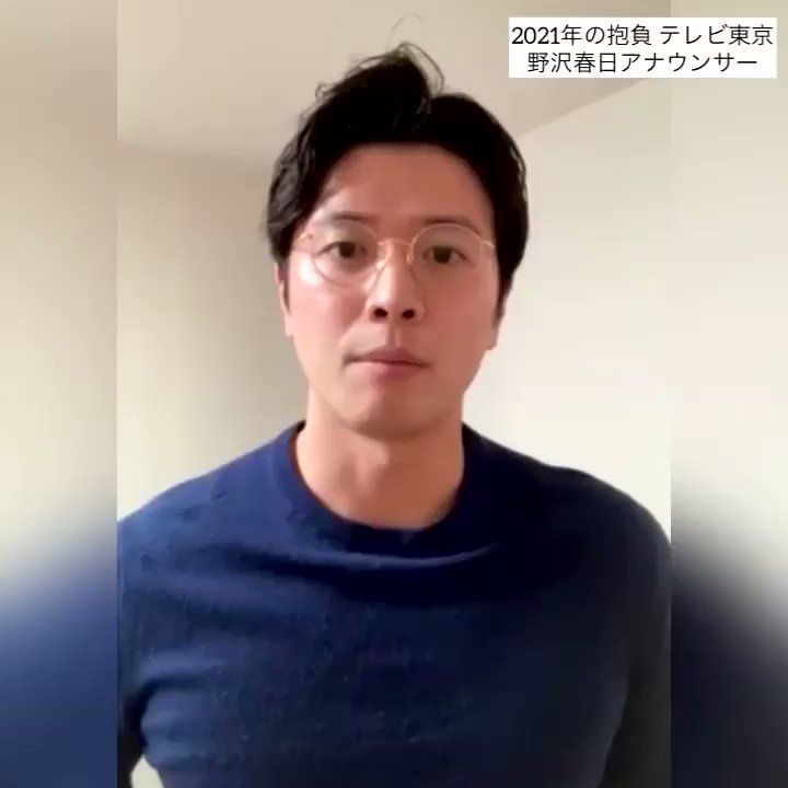 元テレ東・野沢春日の現在地！独立の真相とEスポーツ実況の挑戦