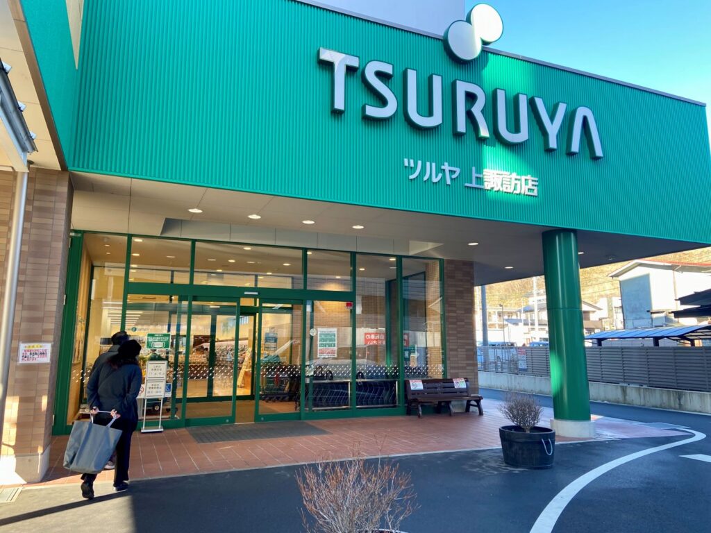 ツルヤ上諏訪店は実在する？駅前出店の噂と2026年最新計画を追う