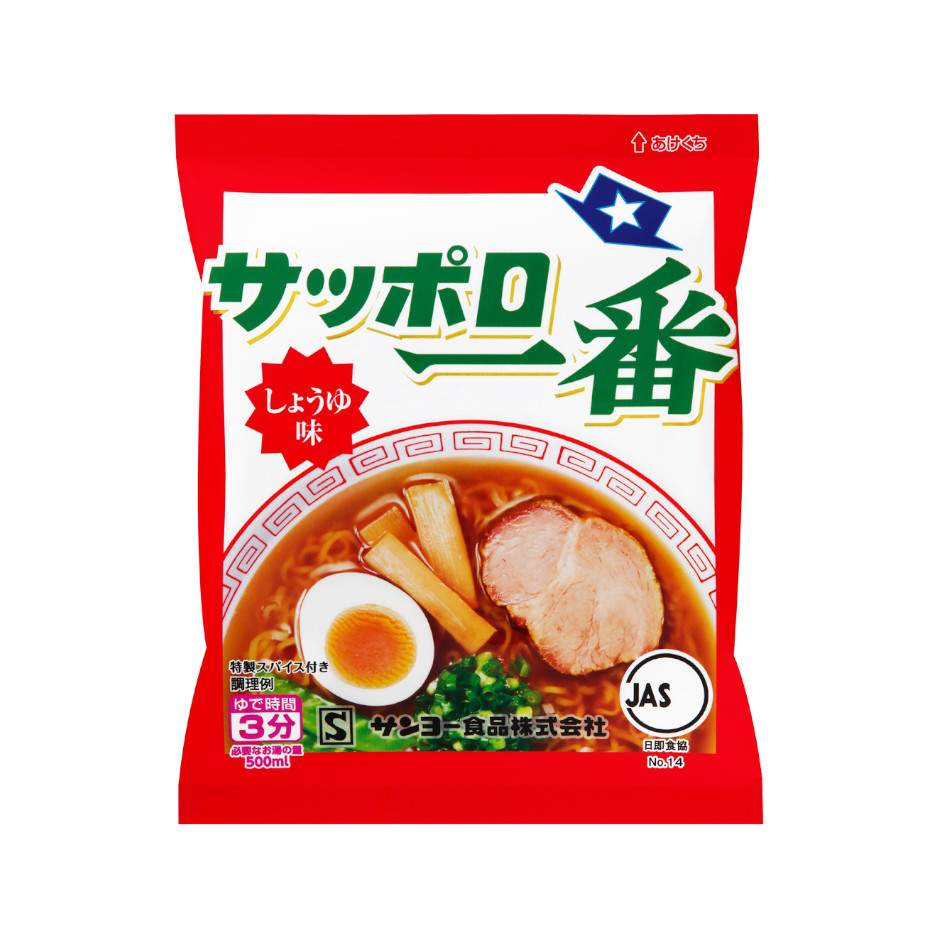 サッポロ一番しょうゆ味はまずい？販売終了の噂と激ウマ麺の秘密