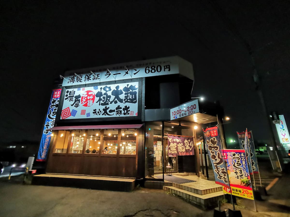 太一商店小山店を徹底調査！極太麺の魅力と無料コール・混雑回避術