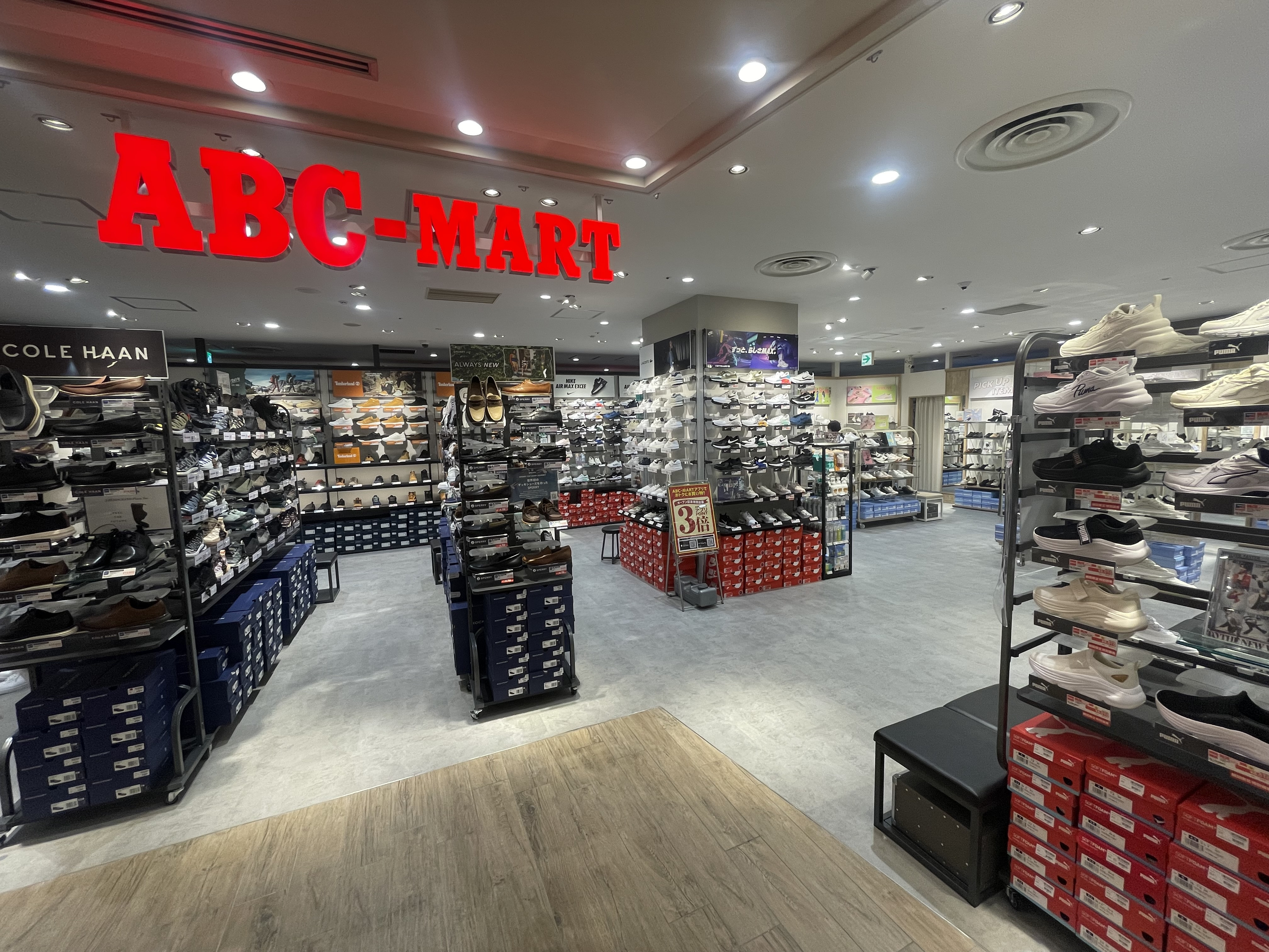 難波のAbcマート大型店比較！限定品と品揃えで選ぶ2026年最新版