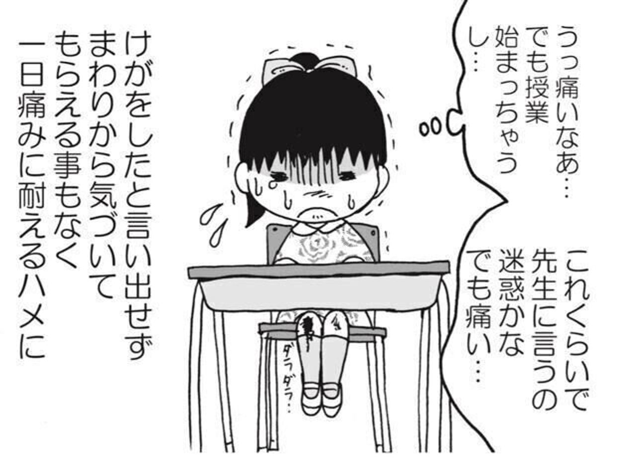 場面緘黙症とは？甘えや人見知りと違う原因と大人の生きづらさ
