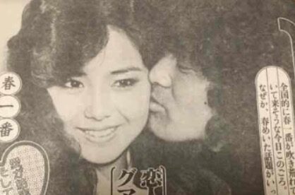 【話題】 松崎 しげる 元 嫁 徹底解説＆真相まとめ #858