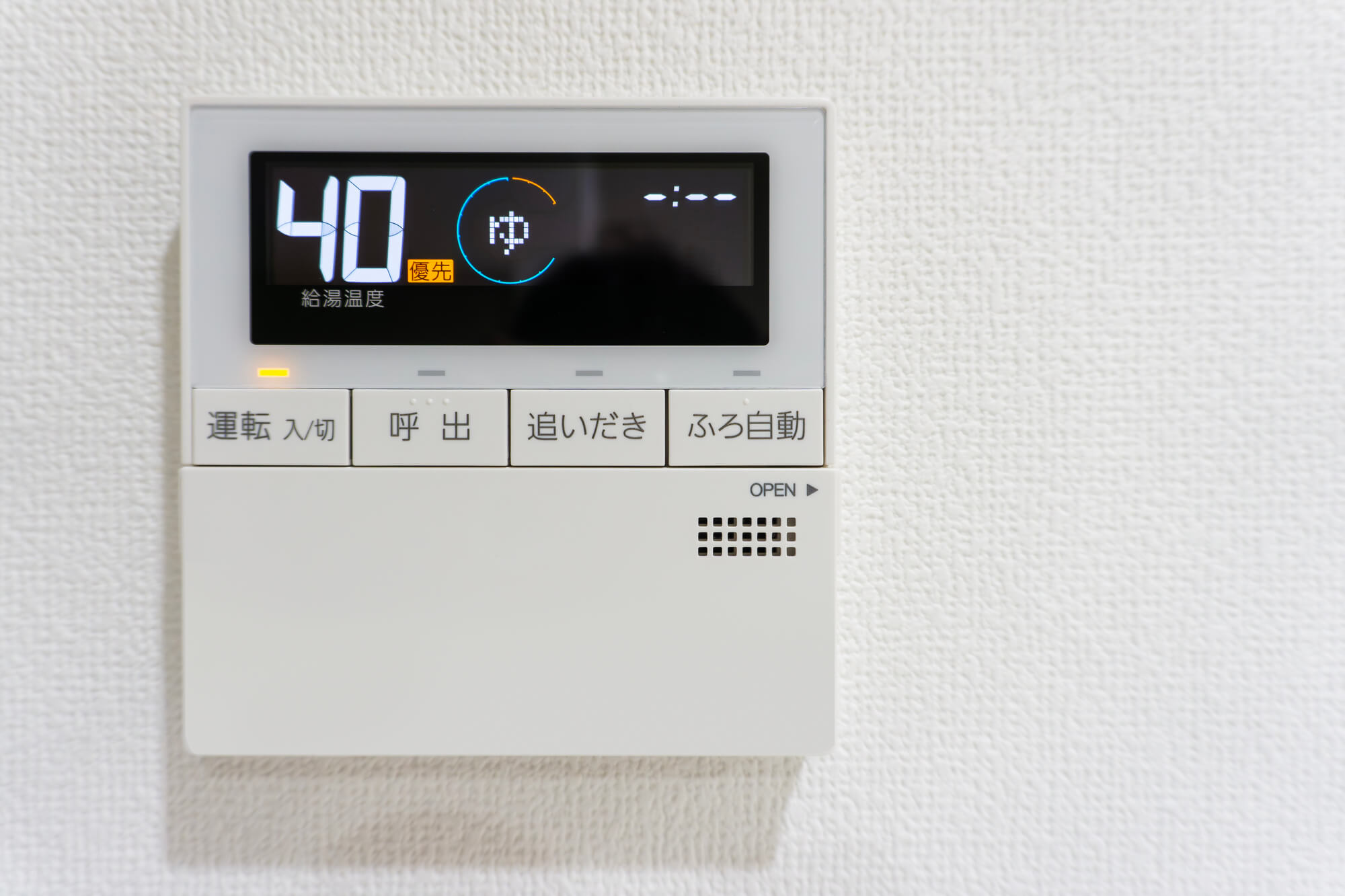 給湯器の温度設定は50度が正解？40度で損する理由とガス代節約術