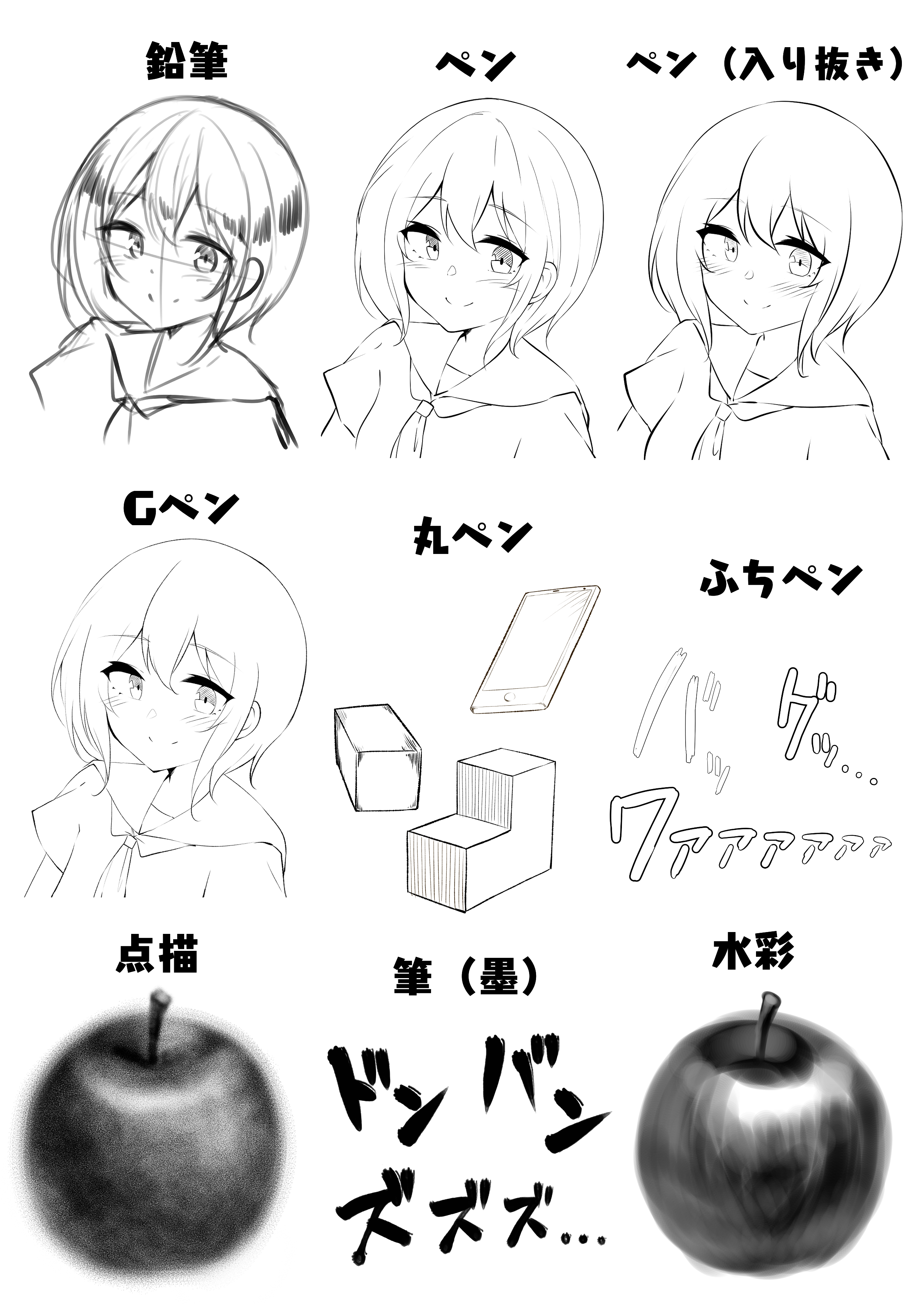 デジタルイラスト用ペンで絵が変わる？プロ絶賛の選び方と最新機材
