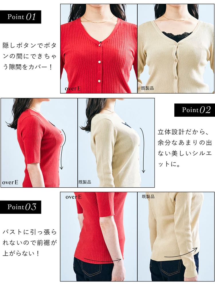 胸が大きい女性の悩みあるあると着痩せ術！太って見える理由と最新対策