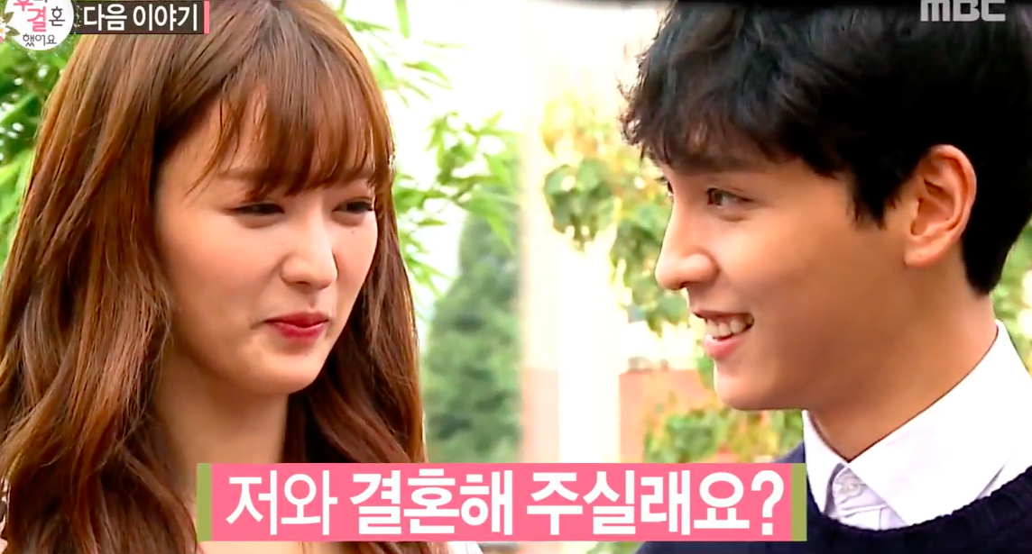 Choi Tae Joon We Got Married Episode