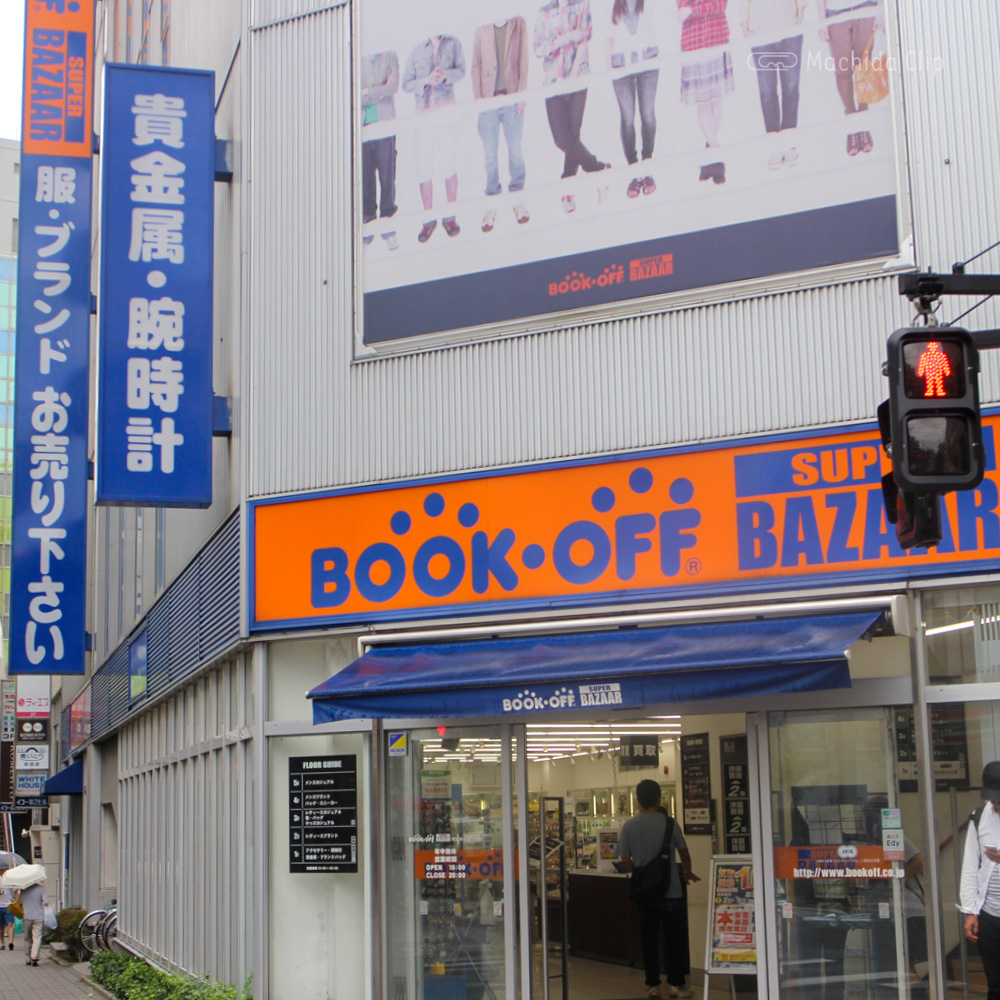 ブックオフ町田の買取評判と品揃えの真実！待ち時間とセール最新検証