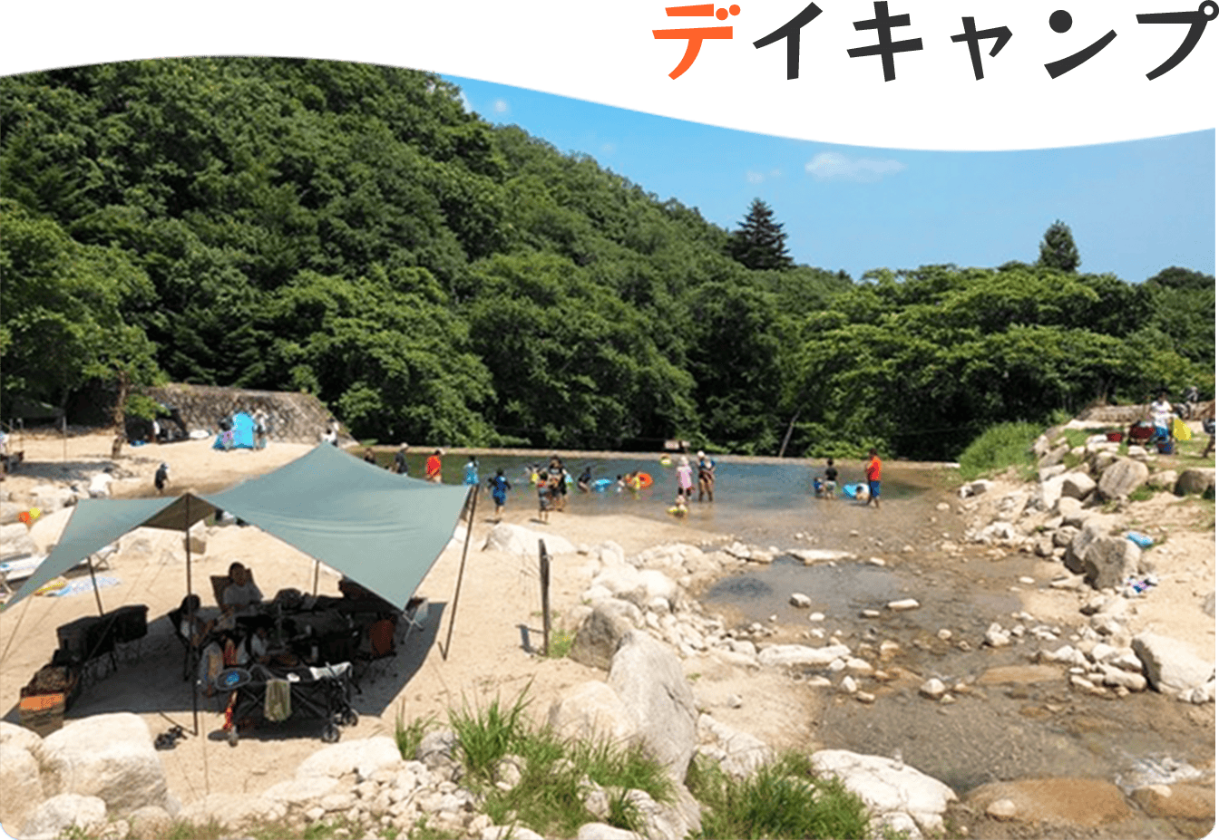 八風キャンプ場の真実と2026年最新利用ガイド