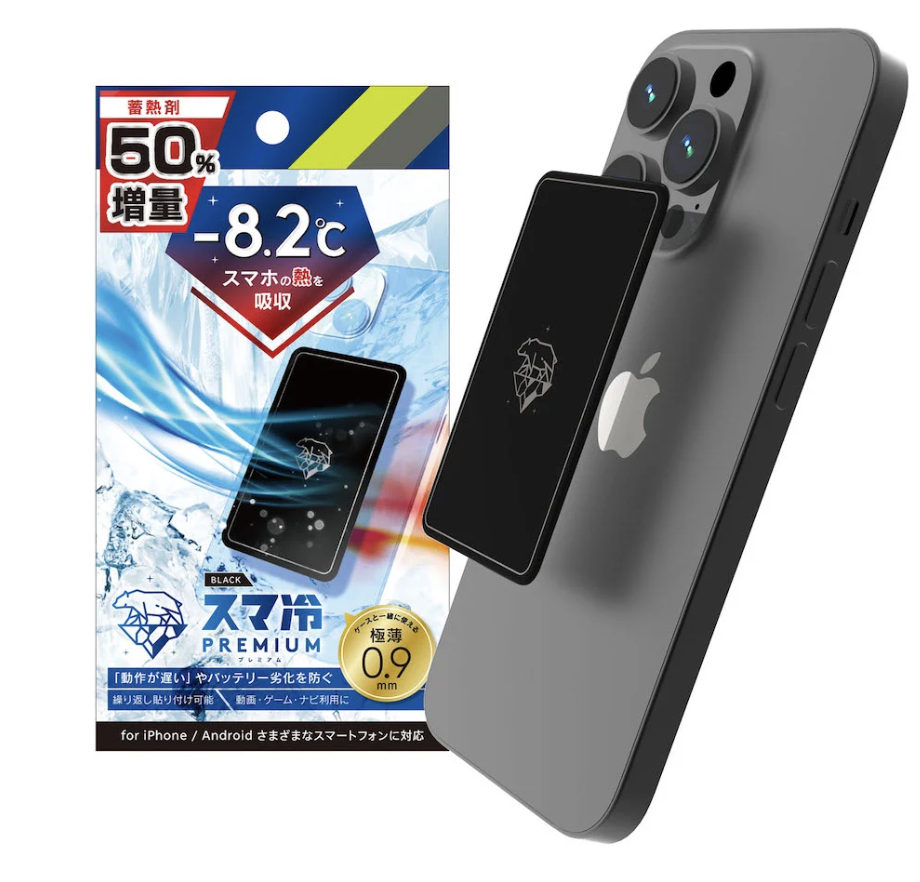 スマホ熱暴走の危険な落とし穴！保冷剤Ngの理由と正しい冷却術