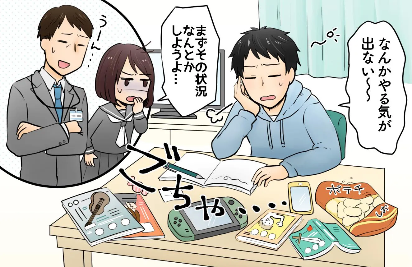 勉強のやる気が出ない原因を解明！脳科学が教える最新集中メソッド