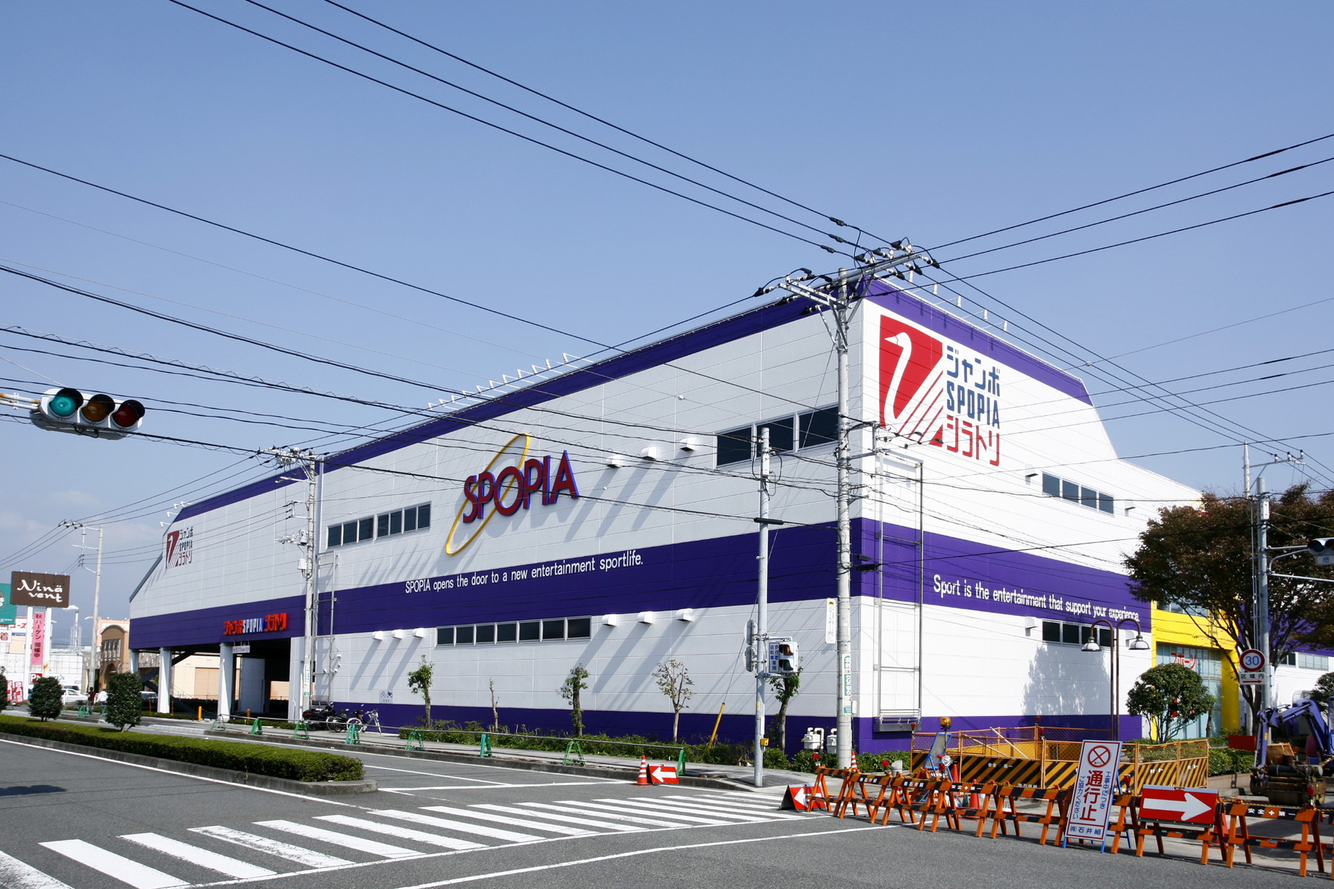 スポーピアシラトリ富士店の攻略法｜セール・チラシ・評判を総点検