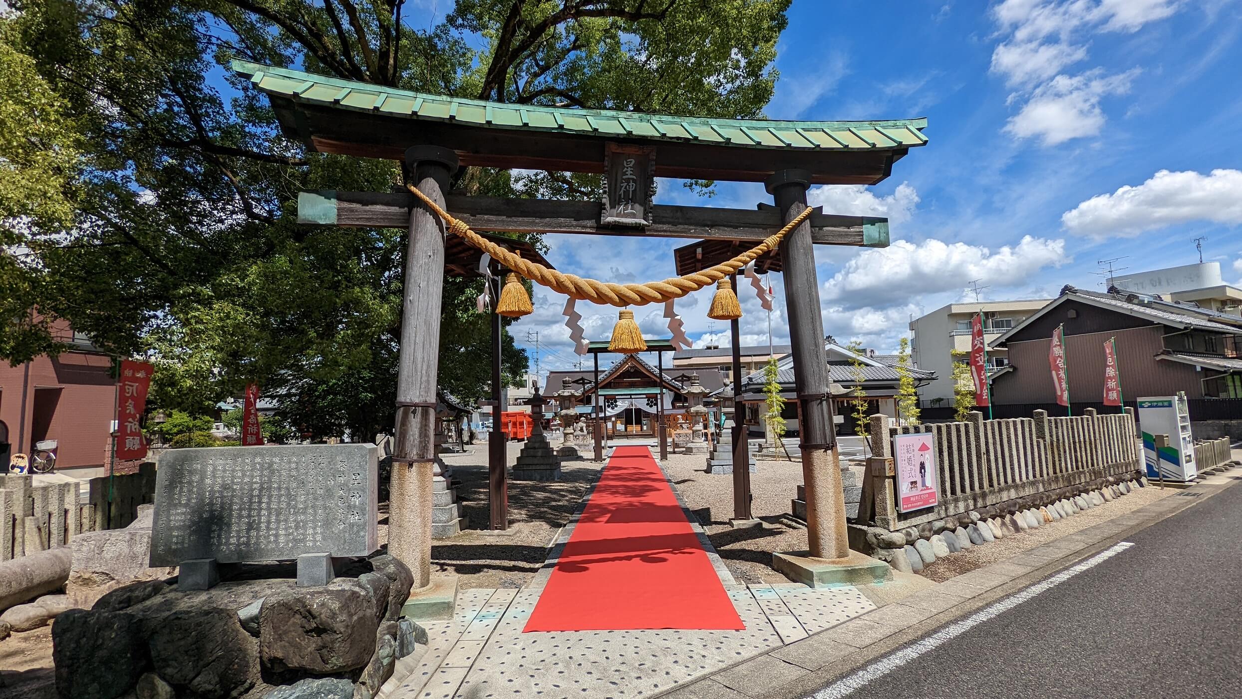 星神社（名古屋）の七夕伝説とご利益の真相｜限定御朱印と参拝完全ガイド