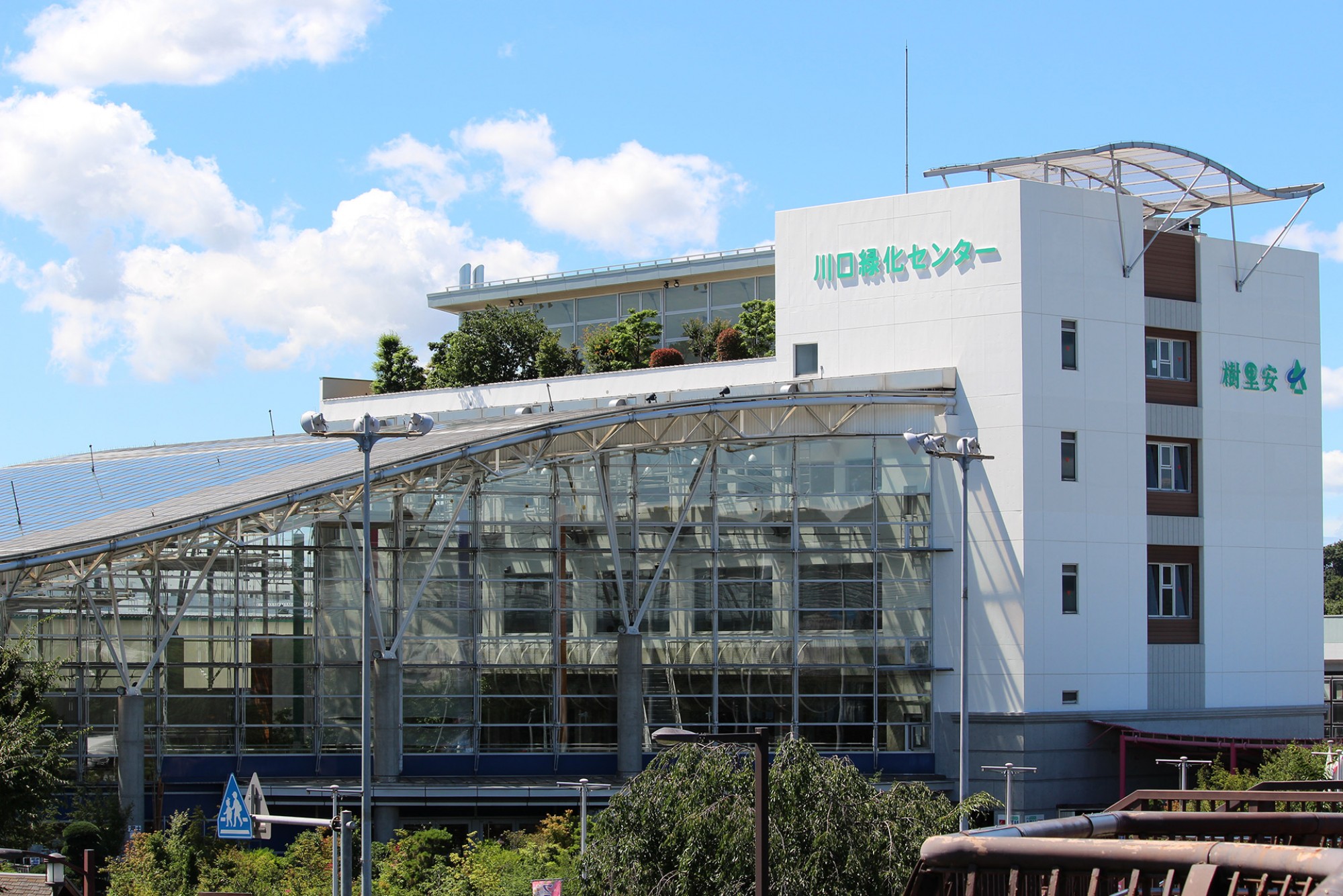 道の駅川口あんぎょうの真相！植木・絶品グルメと攻略法【2026】