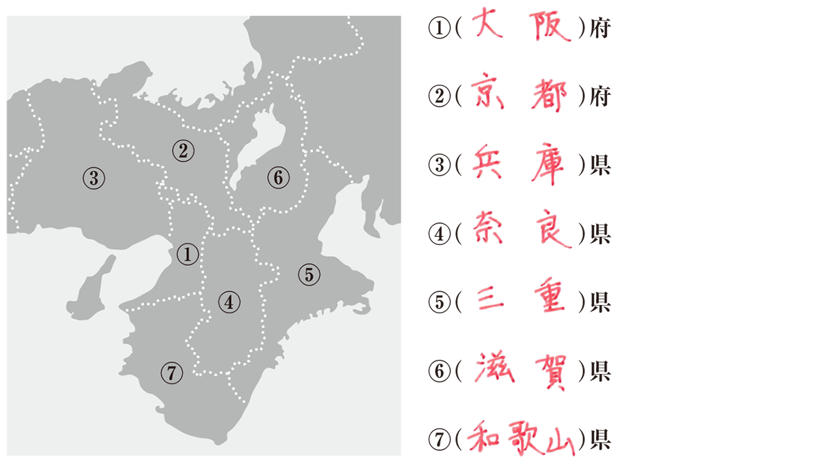 近畿地方の県庁所在地一覧と覚え方｜兵庫・滋賀の謎と三重の真相