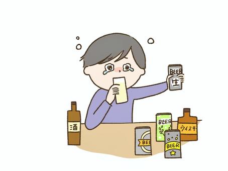 悪酔い・翌朝の後悔を防ぐ新常識！「お酒を飲む前」の対策が変わる？2026年最新の科学的アプローチと絶対Ngな習慣